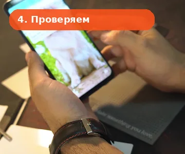 Процесс поклейки защитной плёнки